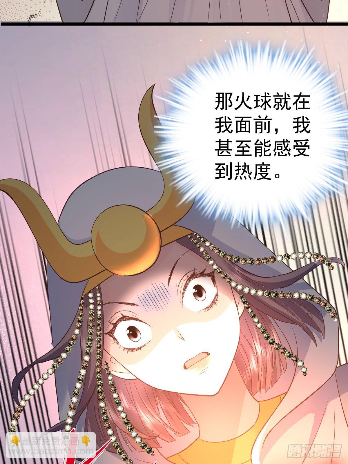 我美吗？(1/2)-第391话