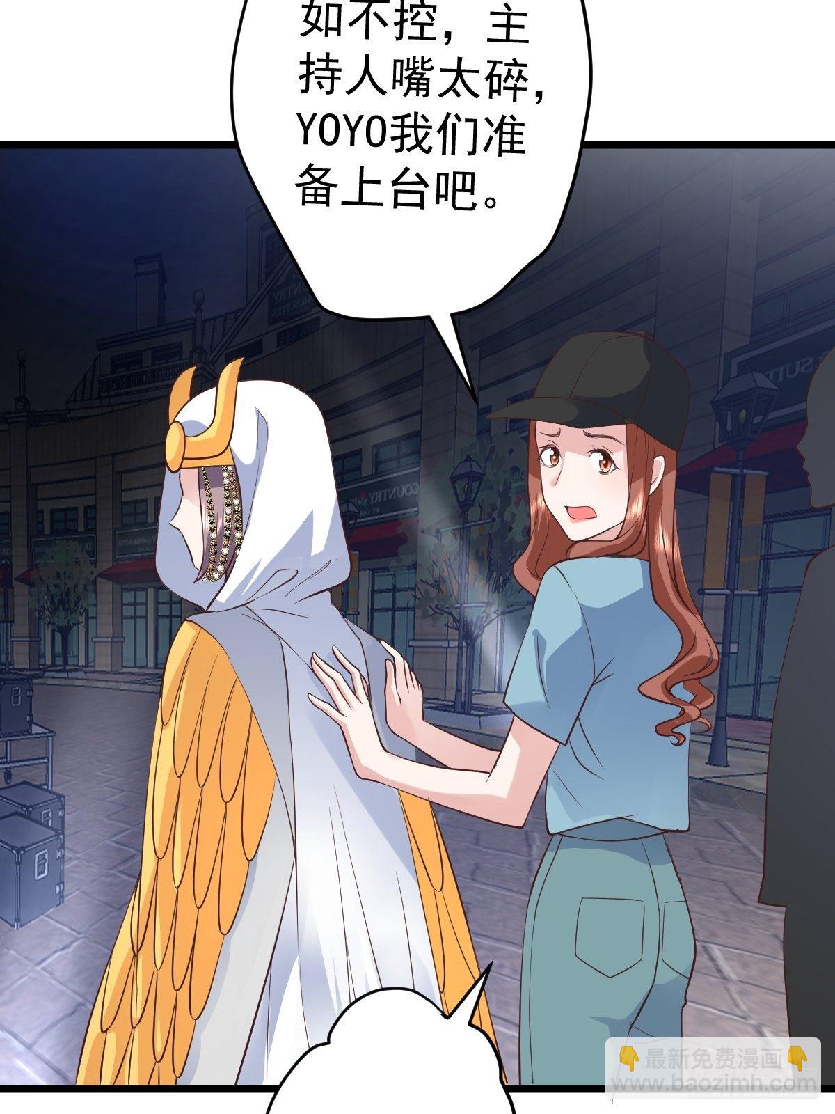 我美吗？(1/2)-第391话