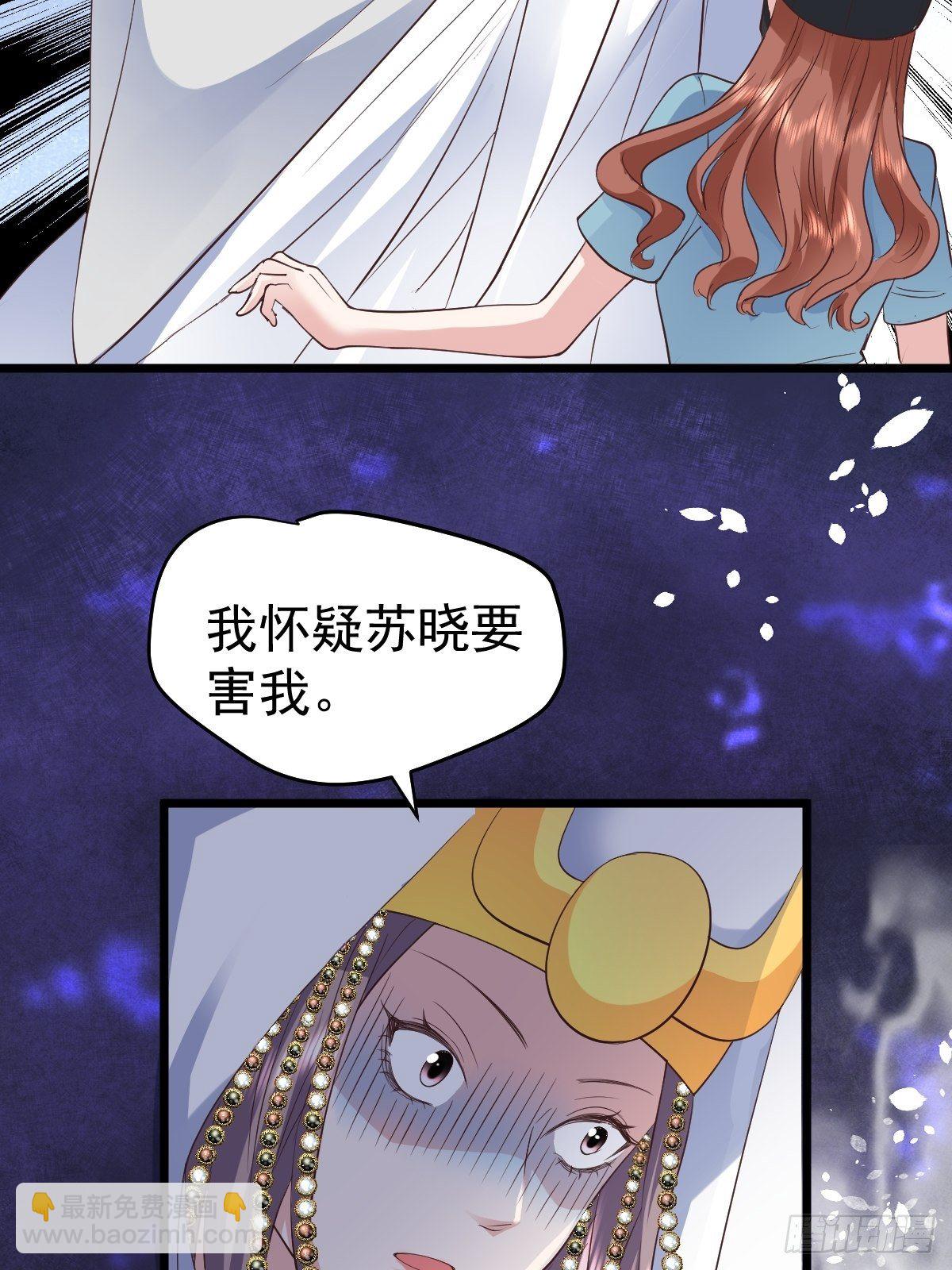 我美吗？(1/2)-第391话