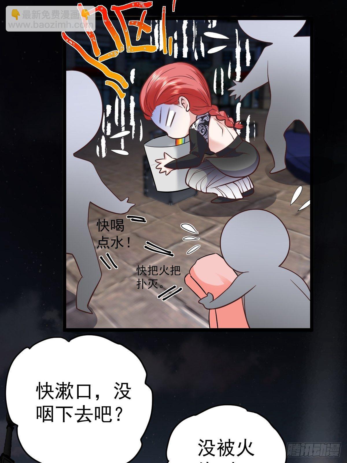 我美吗？(1/2)-第391话