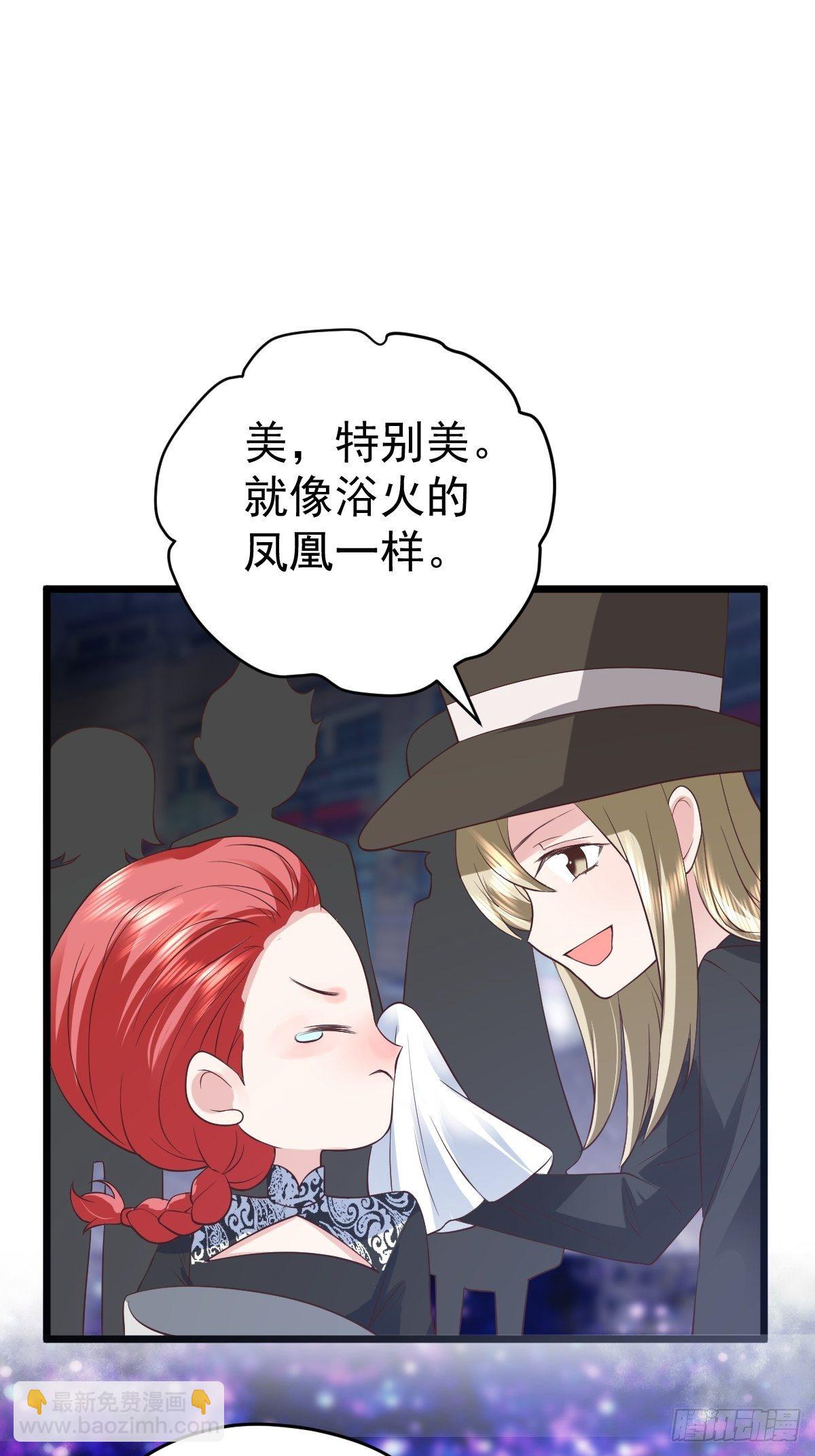 我美吗？(1/2)-第391话