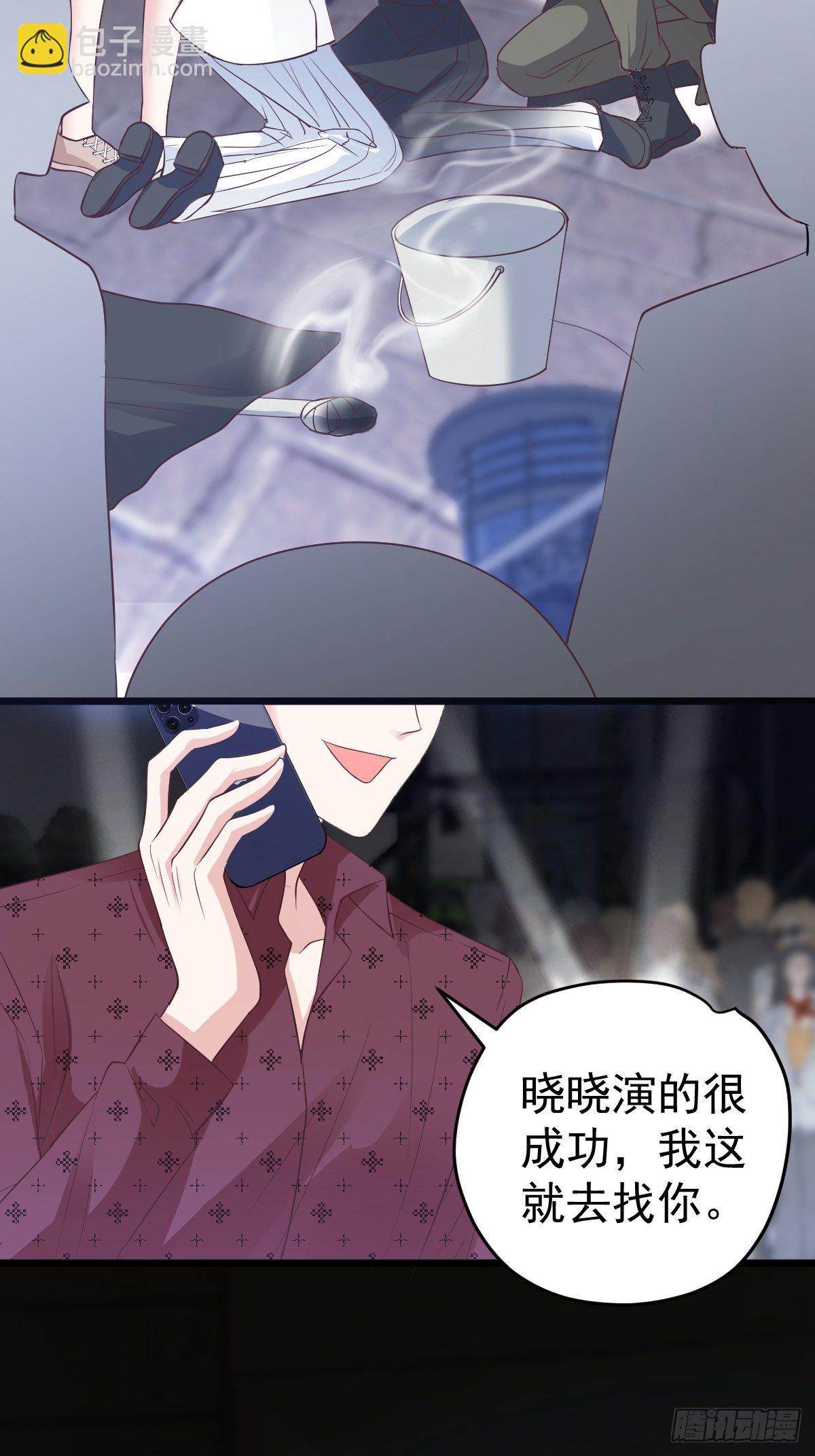 我美吗？(1/2)-第391话