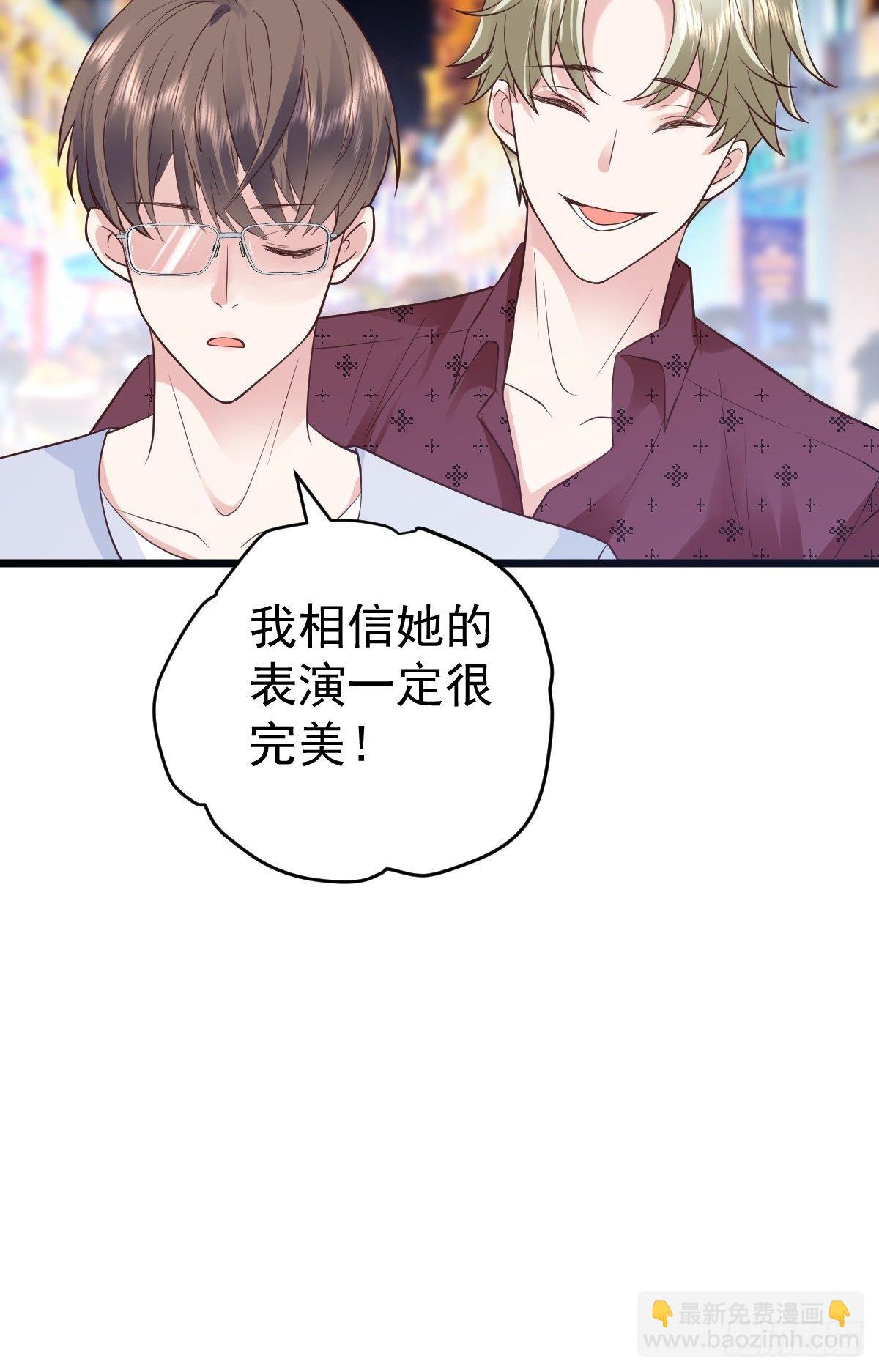 我美吗？(1/2)-第391话