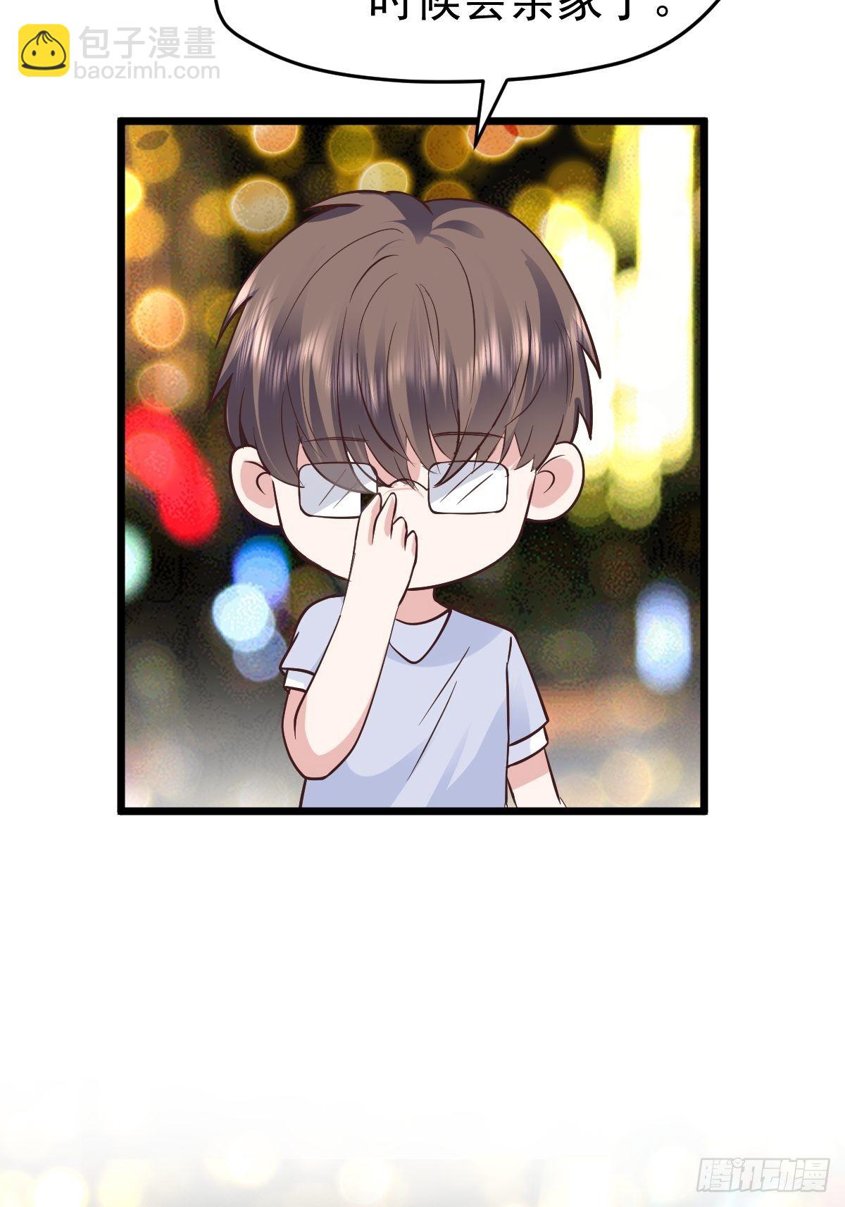 我美吗？(1/2)-第391话