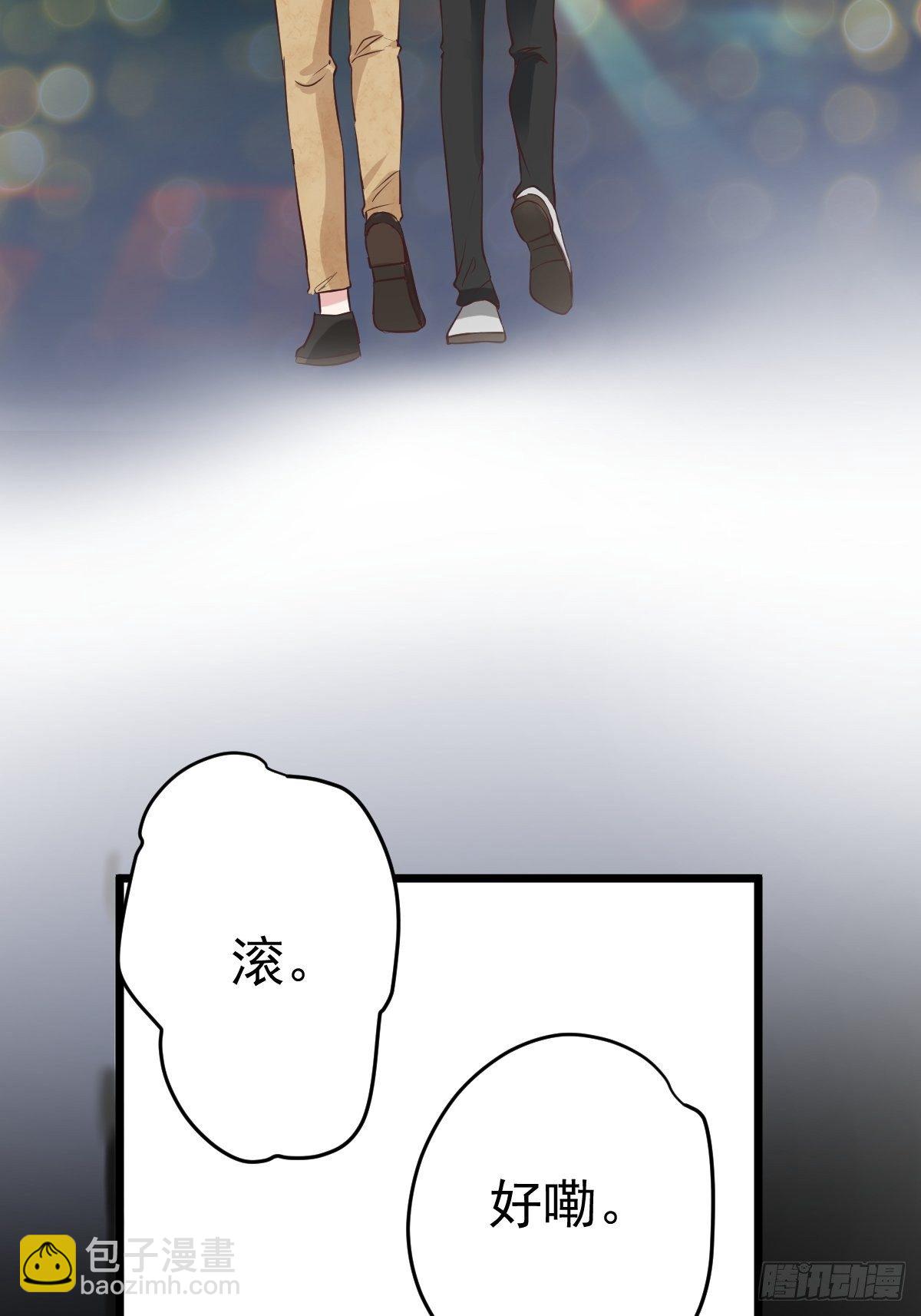 我美吗？(1/2)-第391话