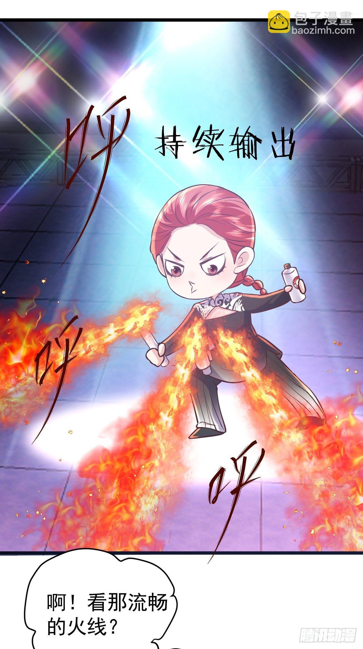 我美吗？(1/2)-第391话