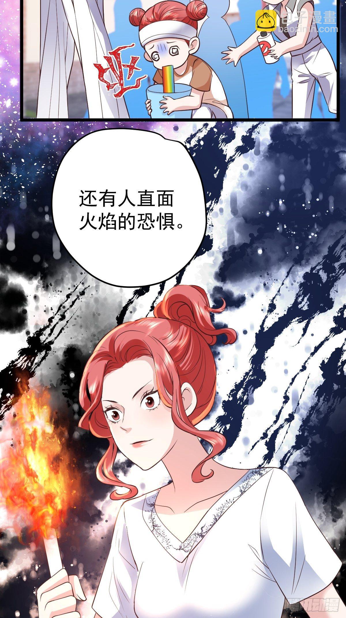 我美吗？(1/2)-第391话