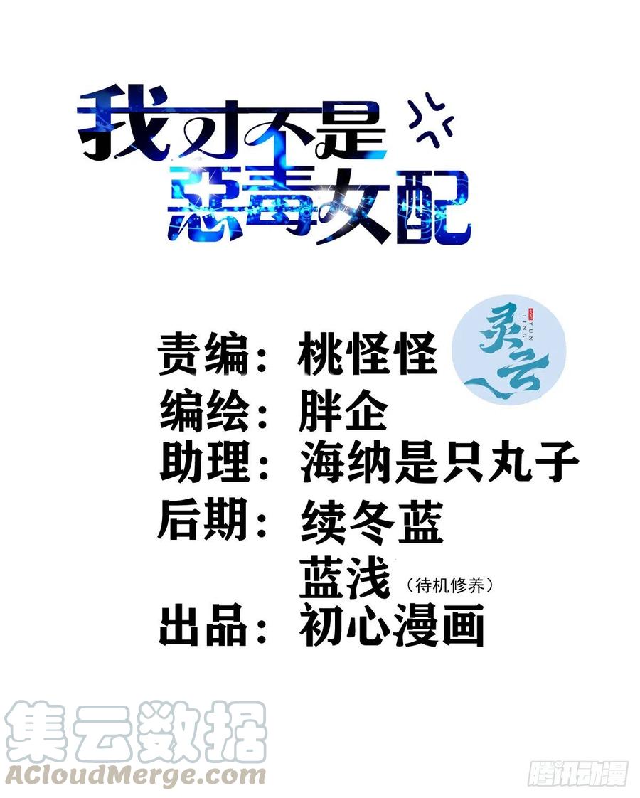 阴谋不如阳谋-第393话