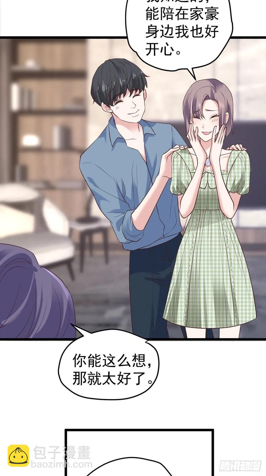 阴谋不如阳谋-第393话