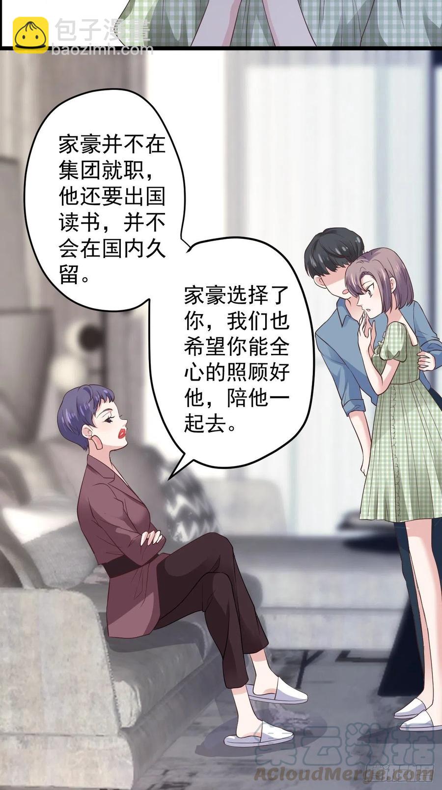 阴谋不如阳谋-第393话