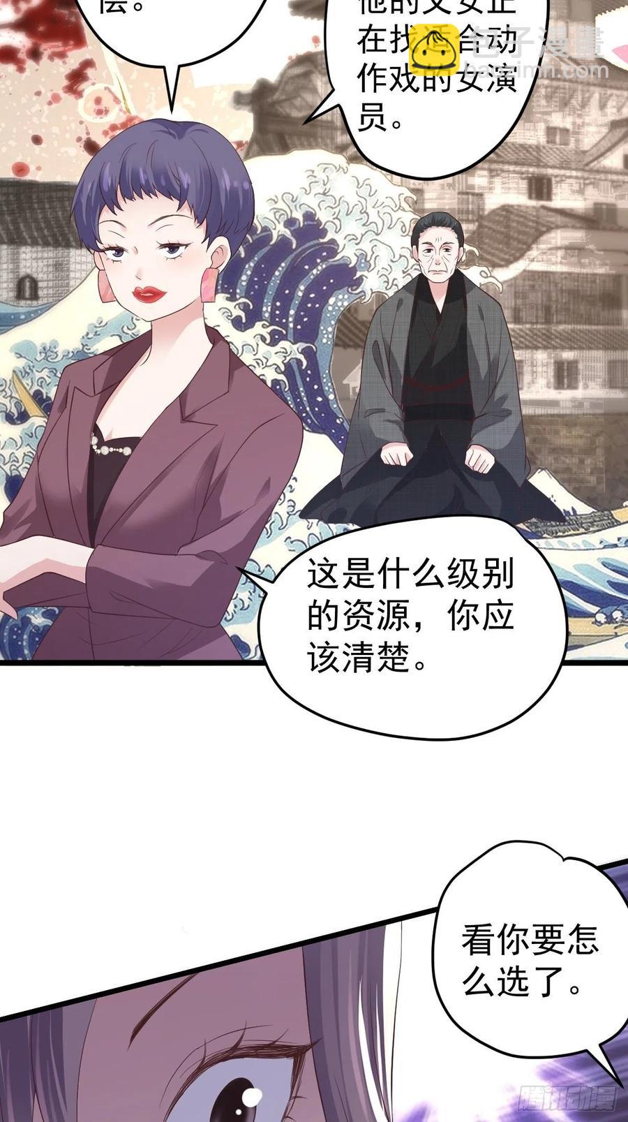 阴谋不如阳谋-第393话
