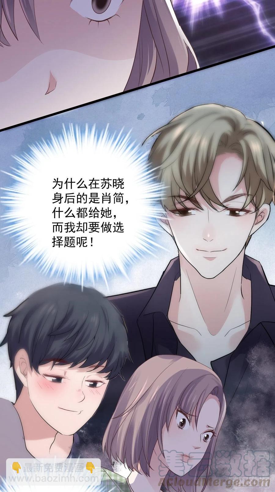 阴谋不如阳谋-第393话