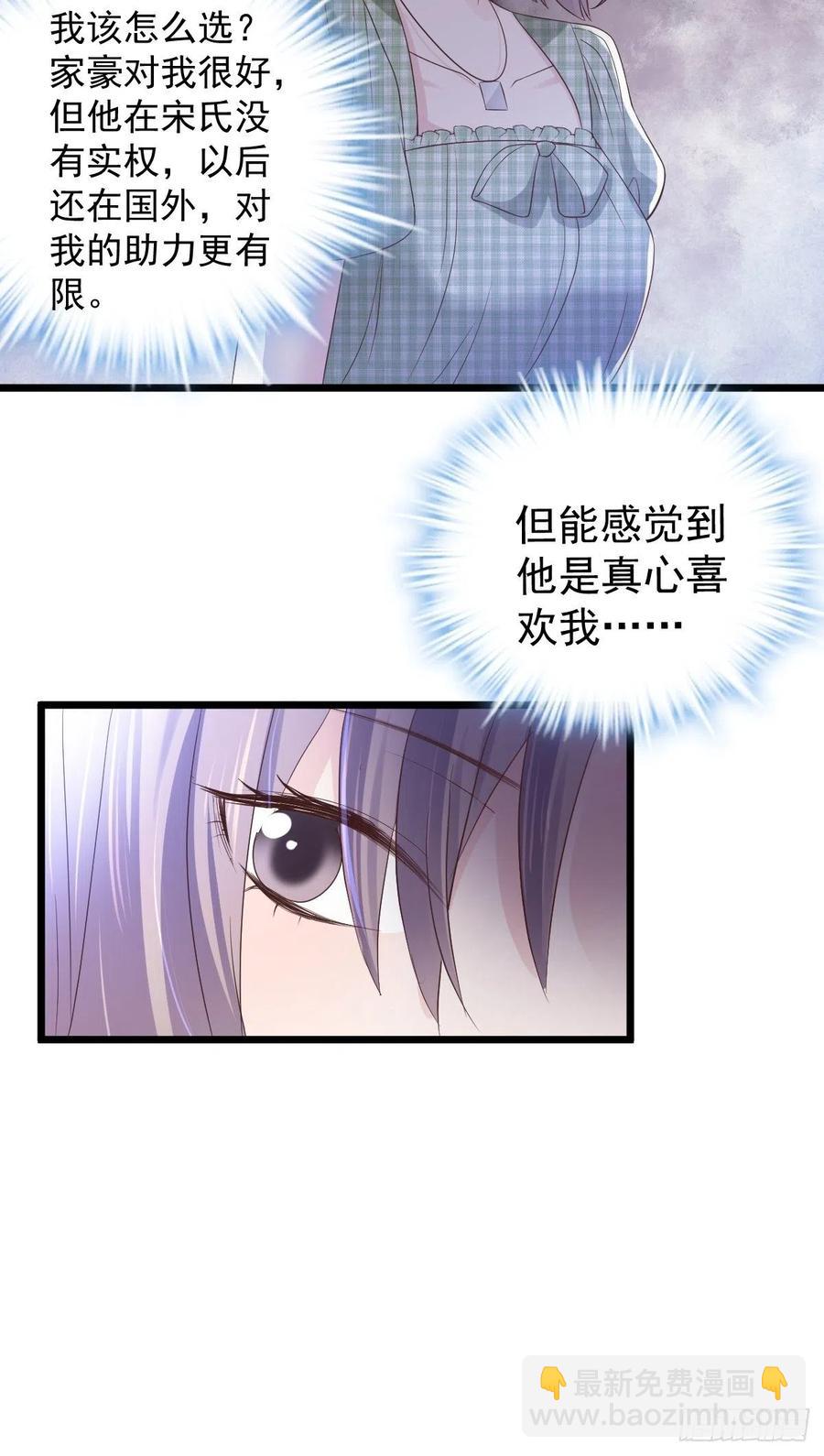 阴谋不如阳谋-第393话