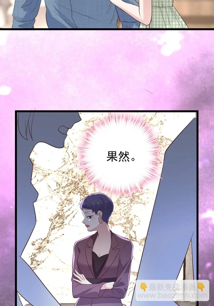 阴谋不如阳谋-第393话