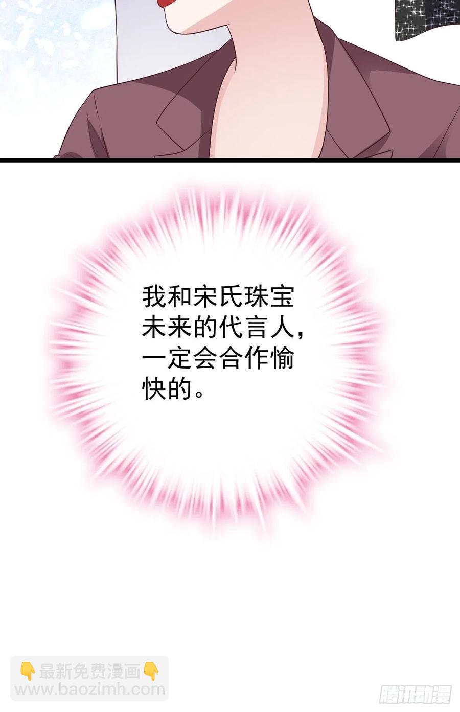 阴谋不如阳谋-第393话
