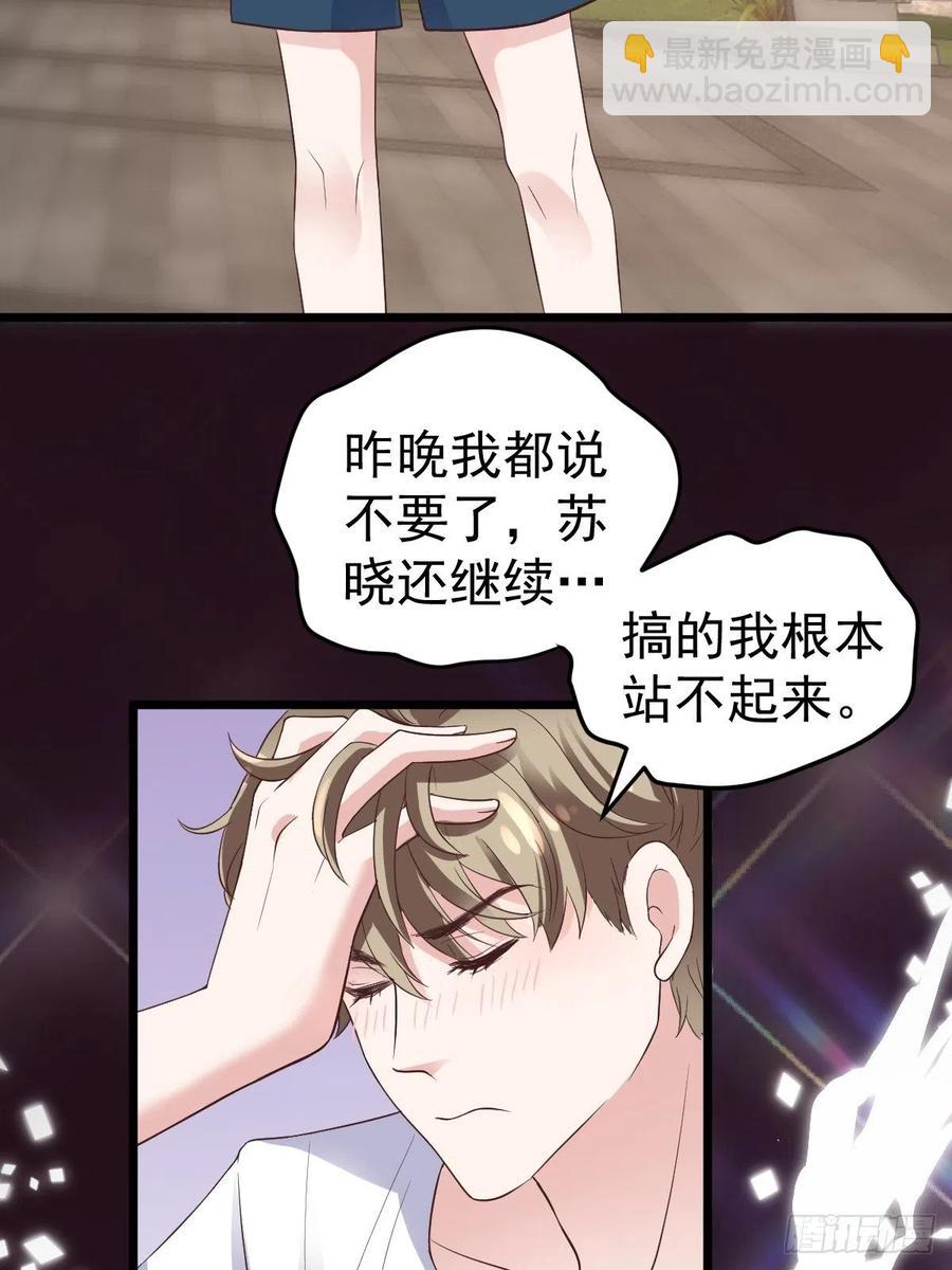 阴谋不如阳谋-第393话