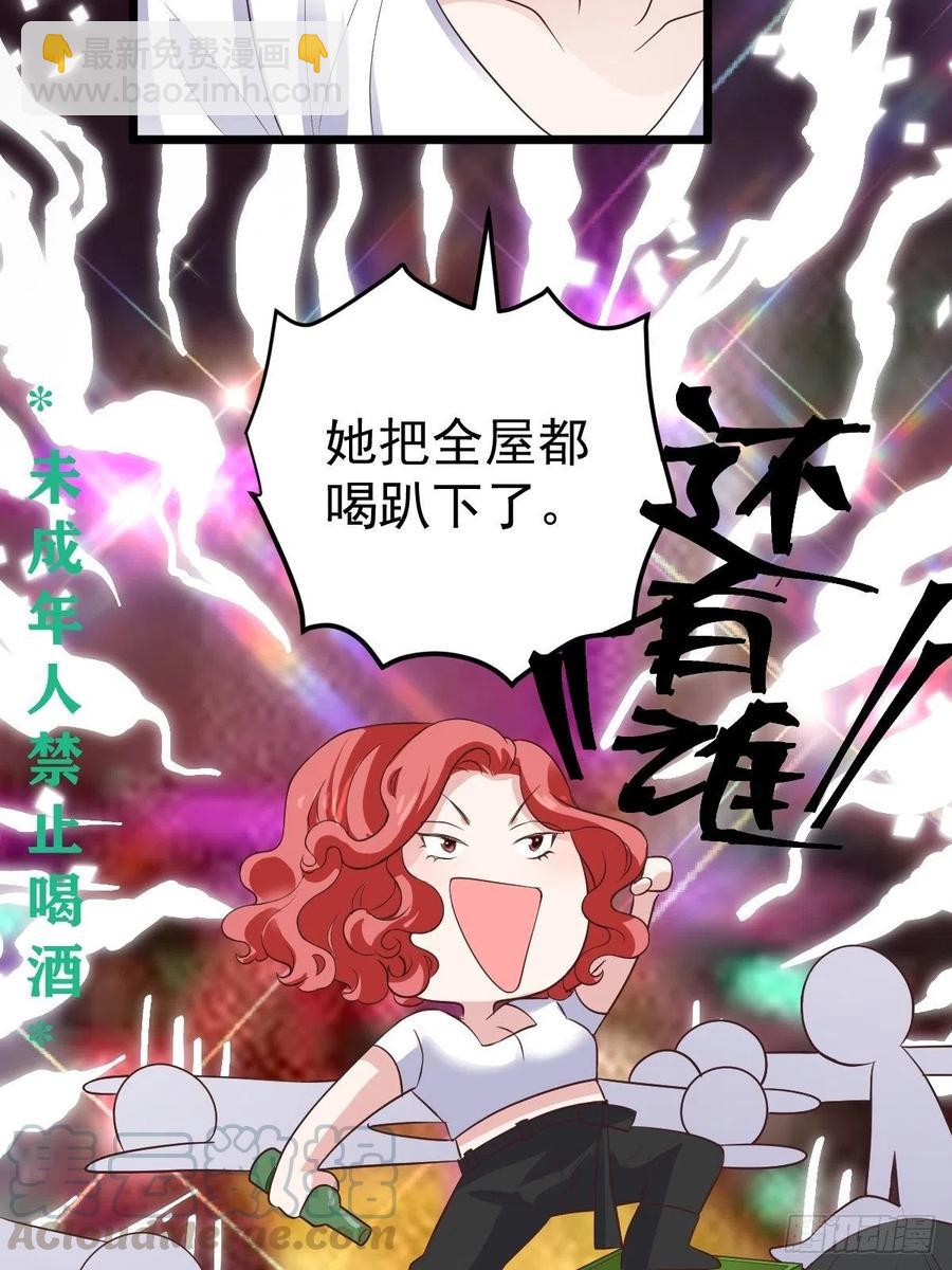 阴谋不如阳谋-第393话