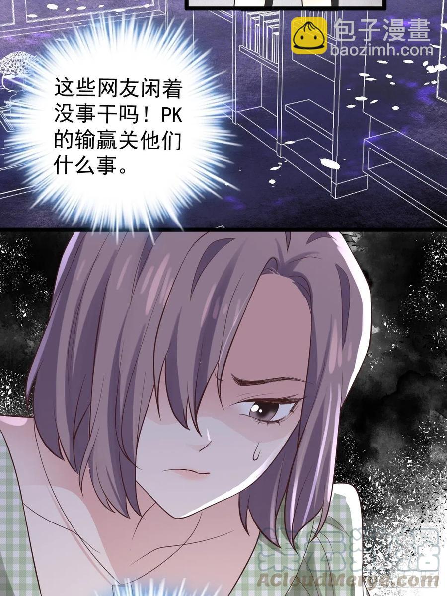 阴谋不如阳谋-第393话