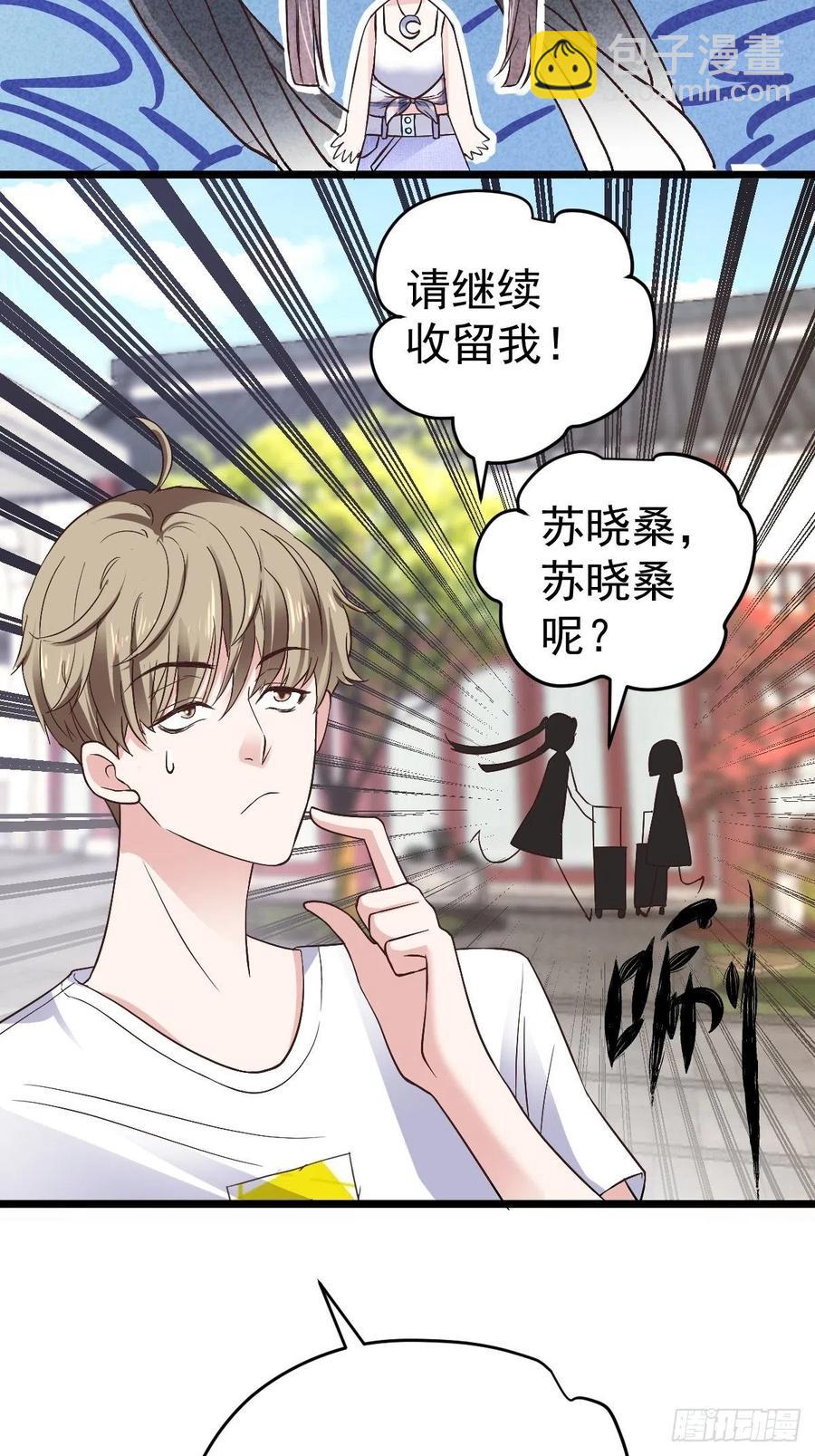 阴谋不如阳谋-第393话