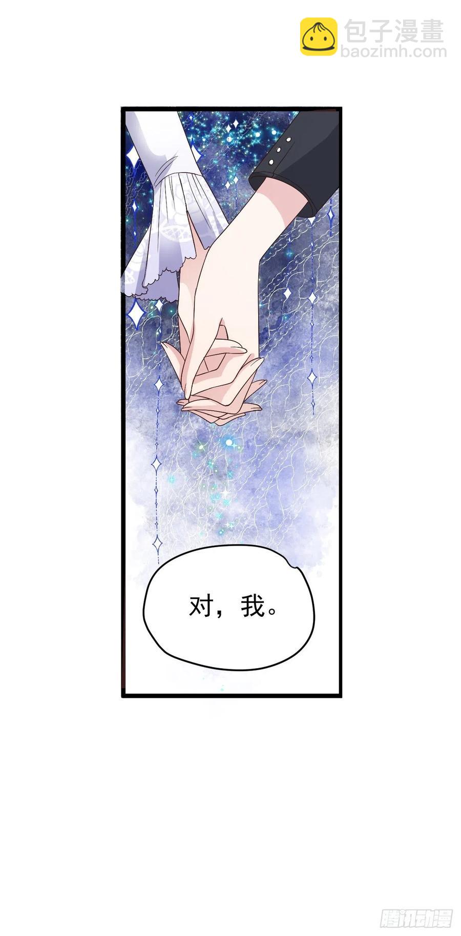 阴谋不如阳谋-第393话