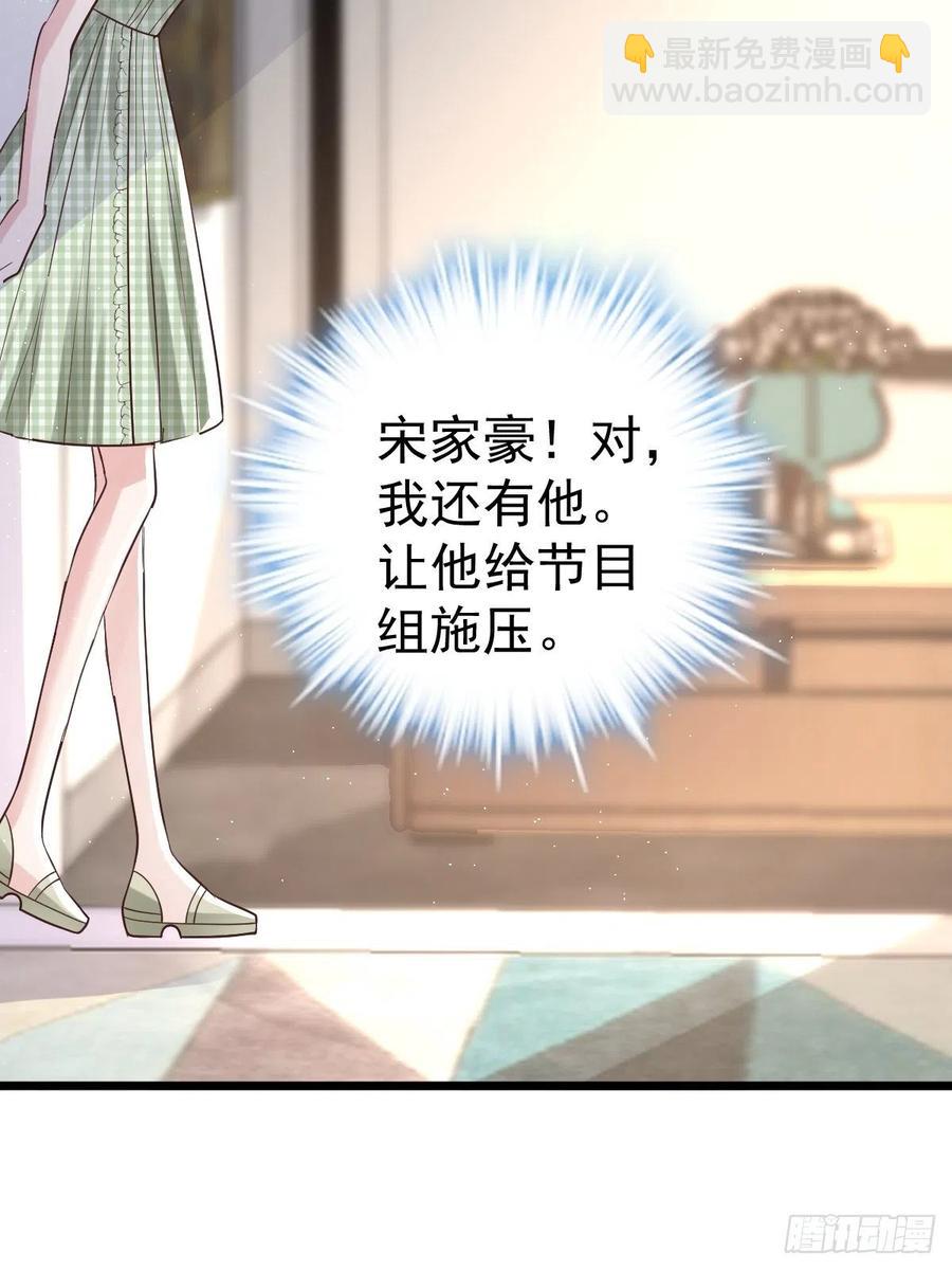 阴谋不如阳谋-第393话