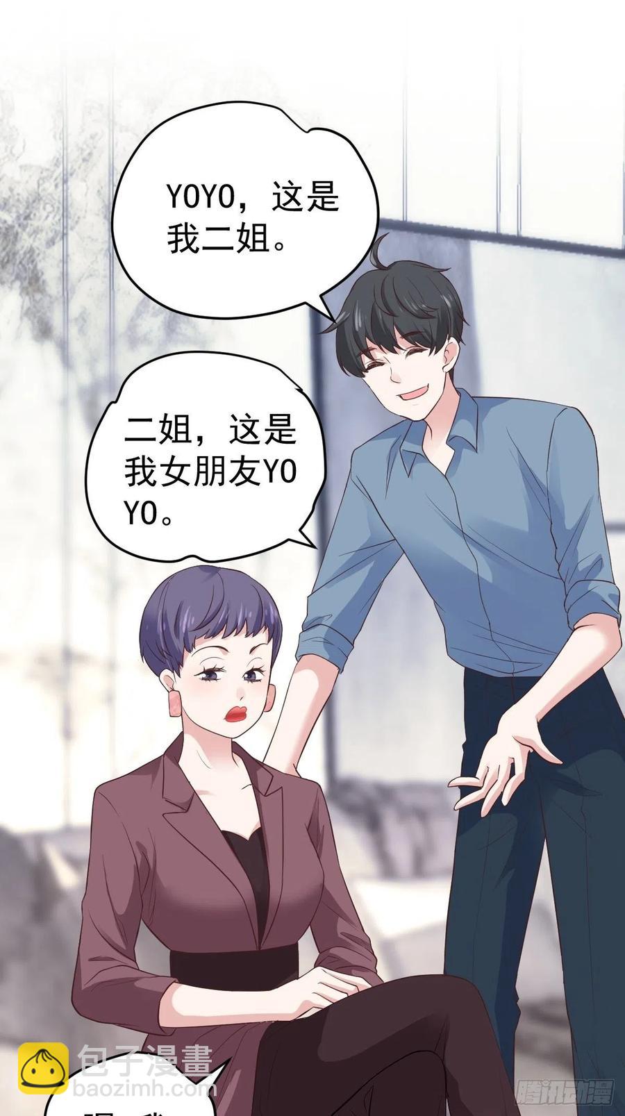 阴谋不如阳谋-第393话