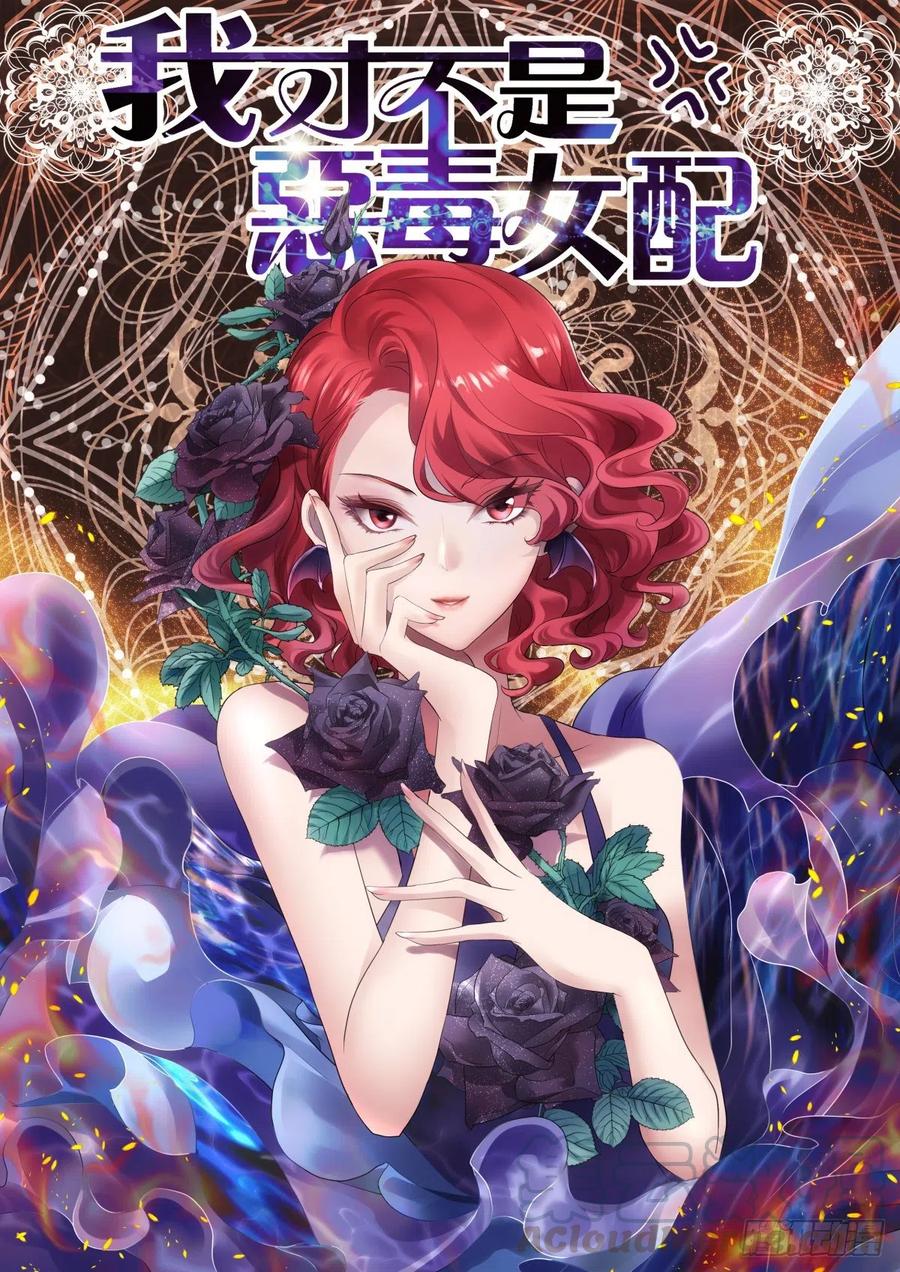 比心心~(1/2)-第395话