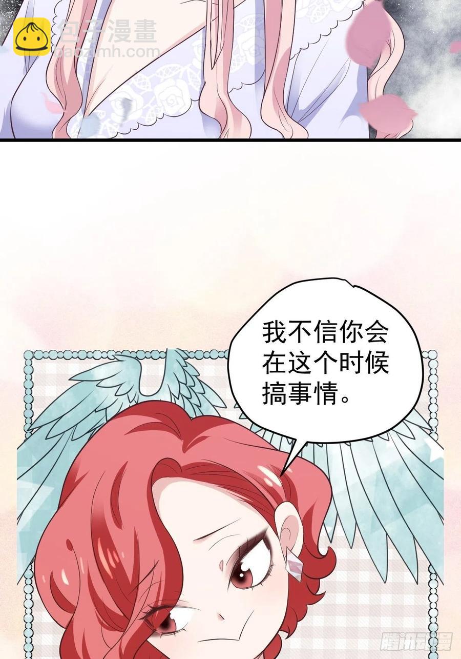 比心心~(1/2)-第395话