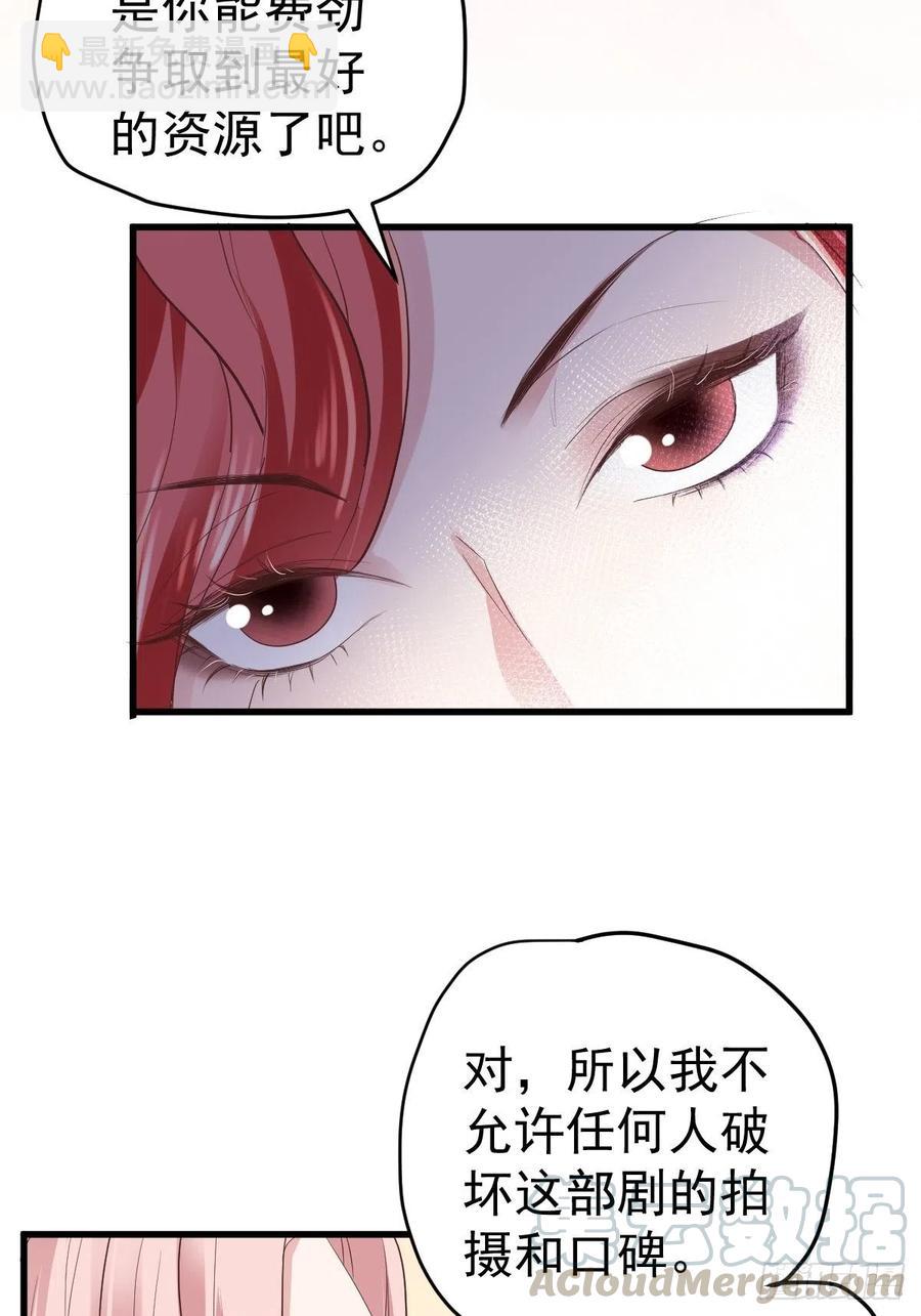 比心心~(1/2)-第395话