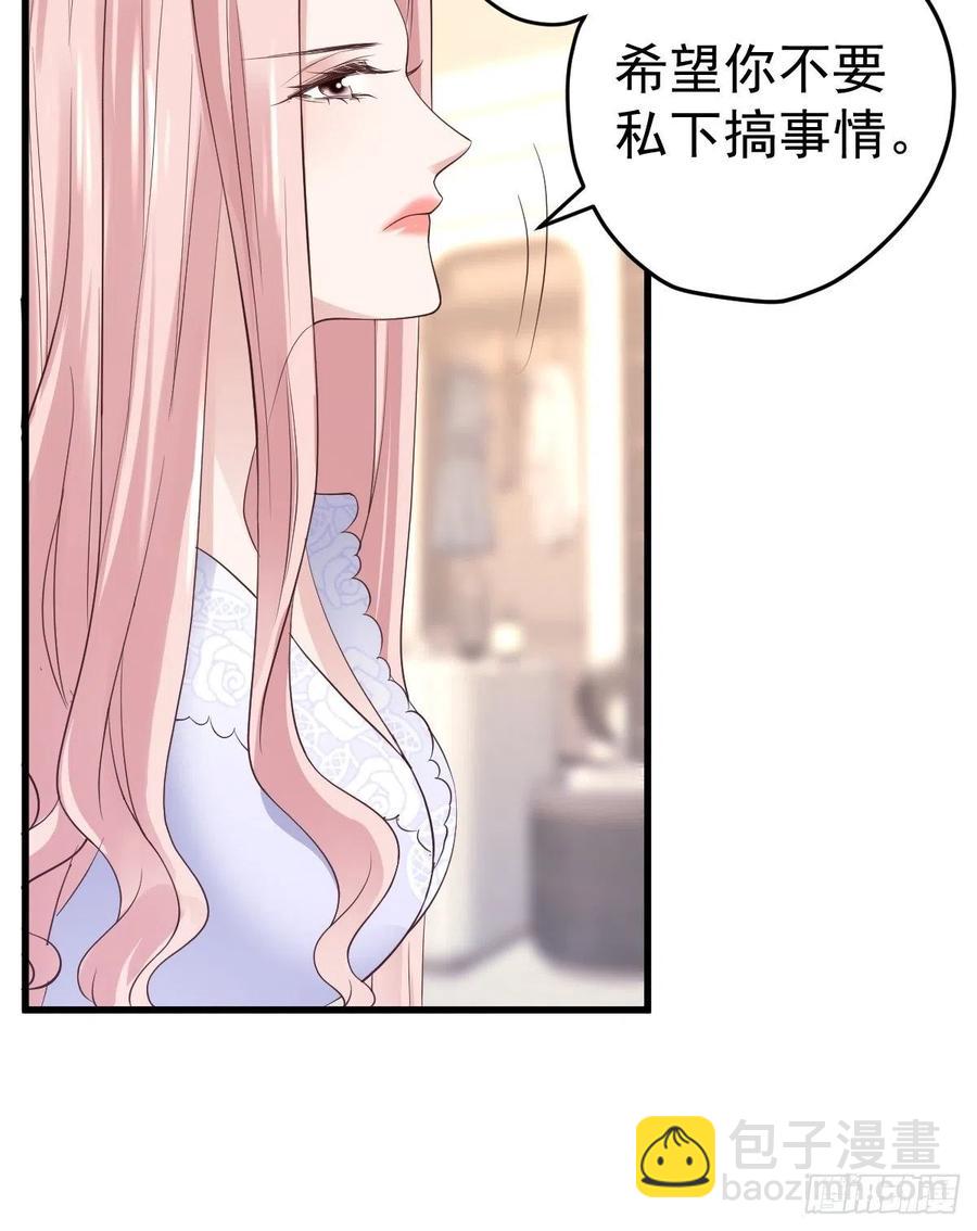 比心心~(1/2)-第395话