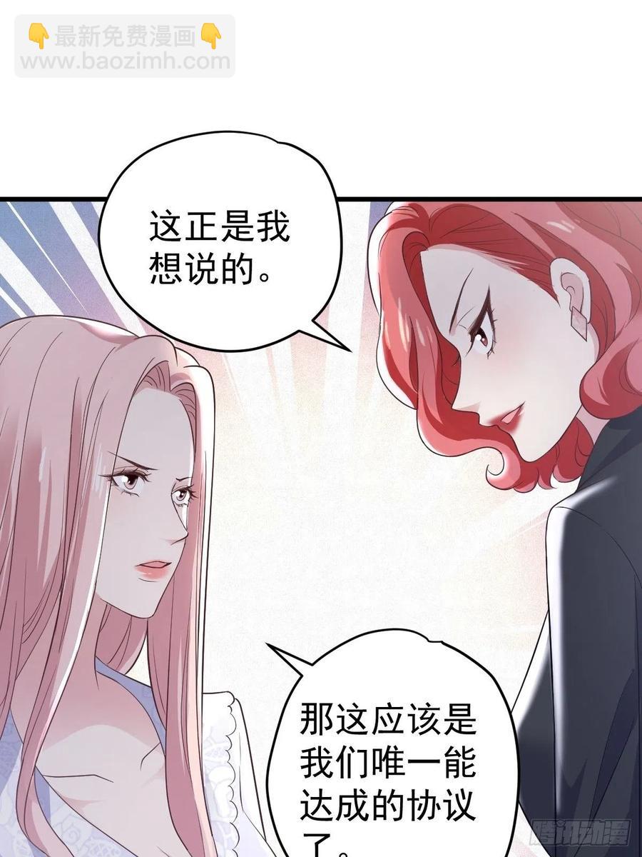比心心~(1/2)-第395话