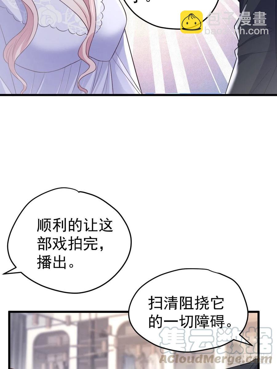 比心心~(1/2)-第395话