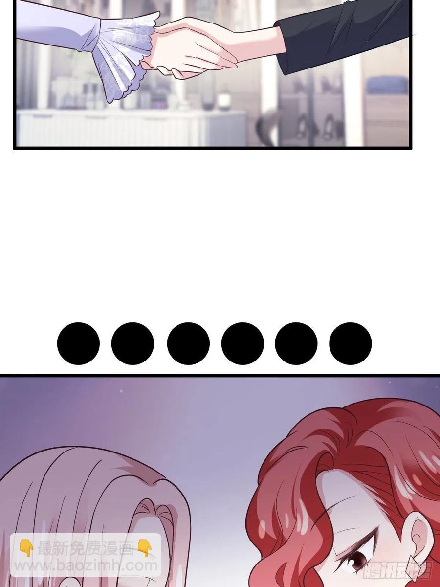 比心心~(1/2)-第395话