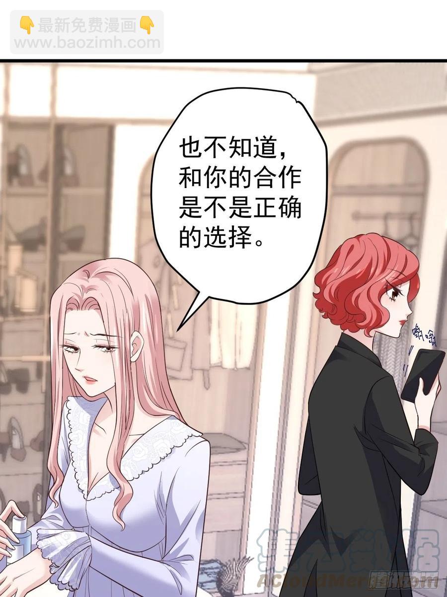 比心心~(1/2)-第395话