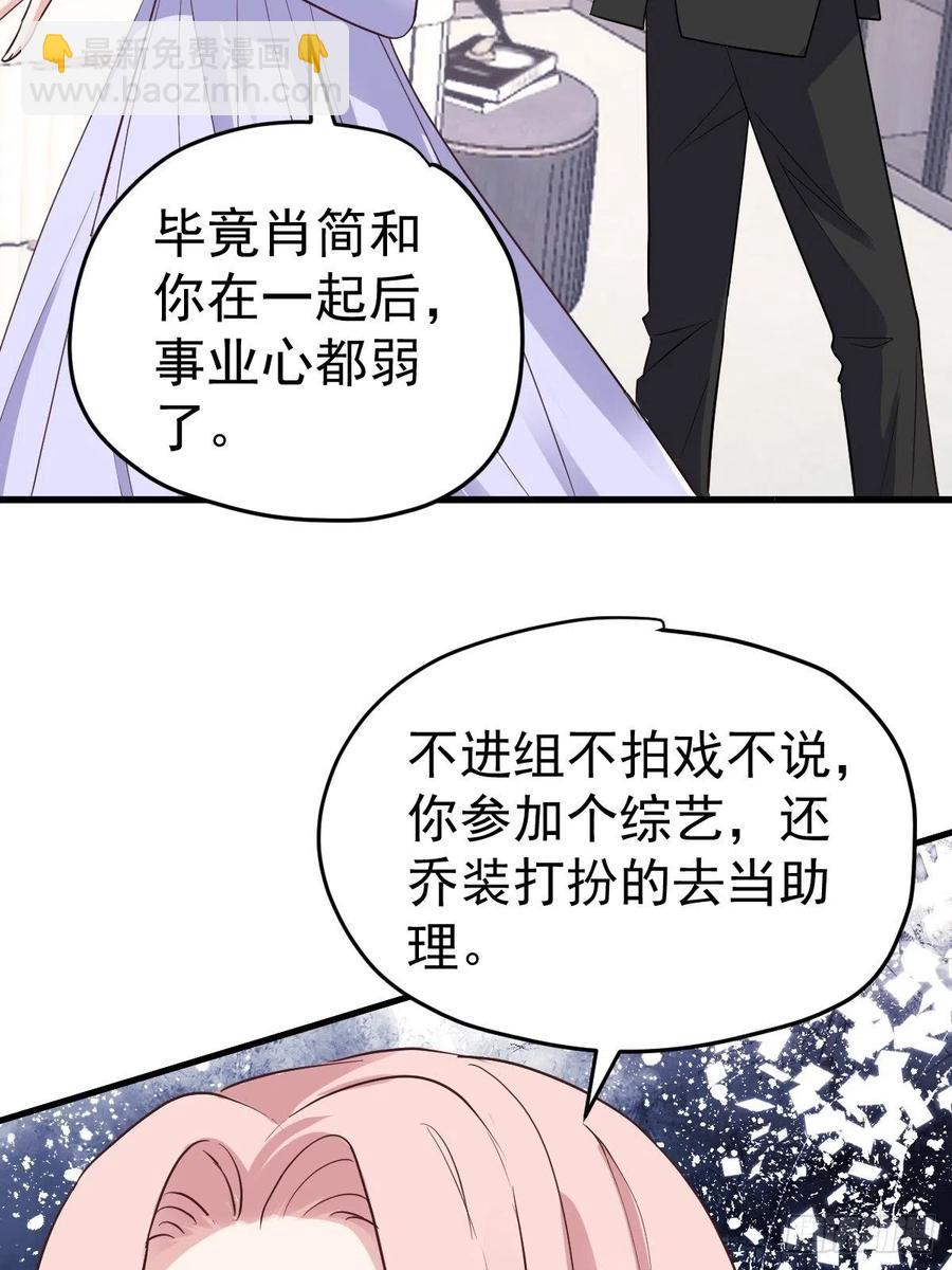 比心心~(1/2)-第395话