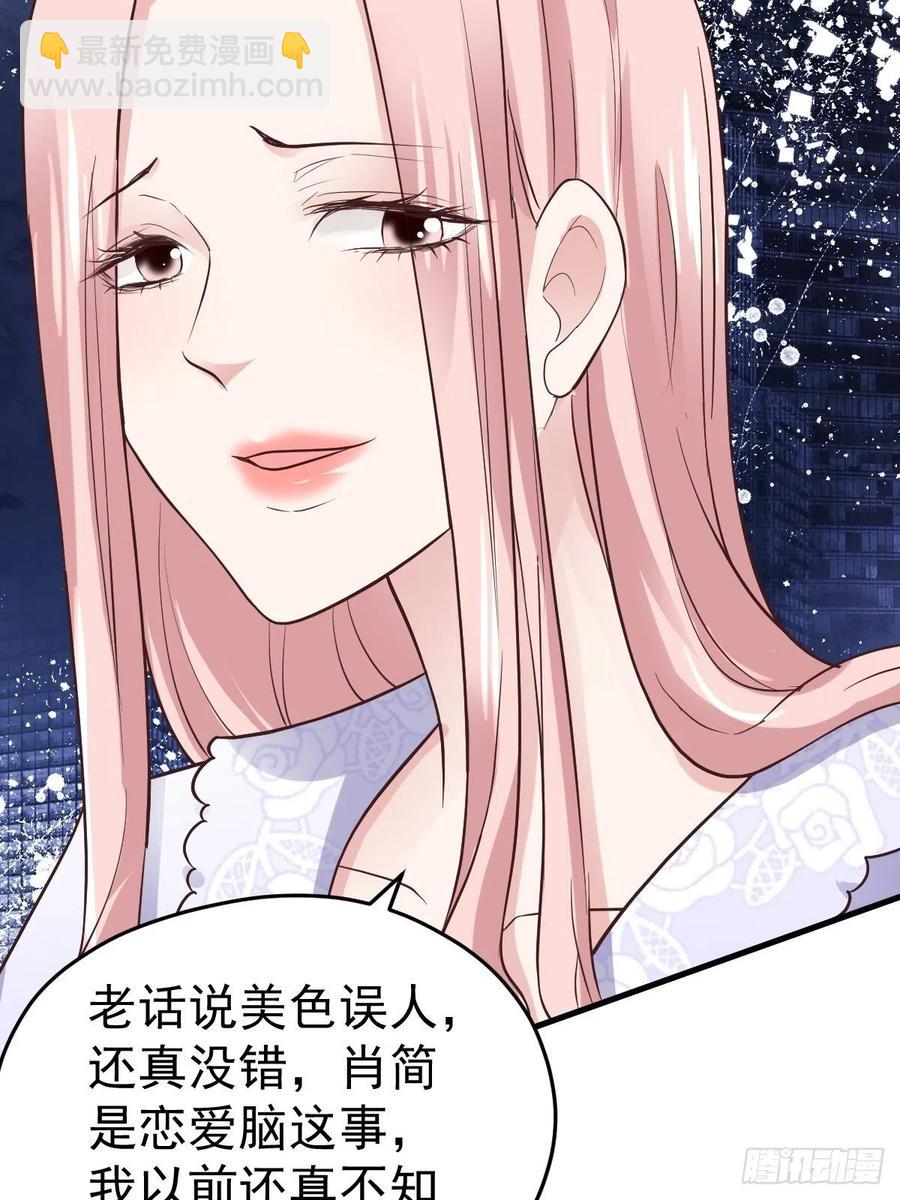 比心心~(1/2)-第395话