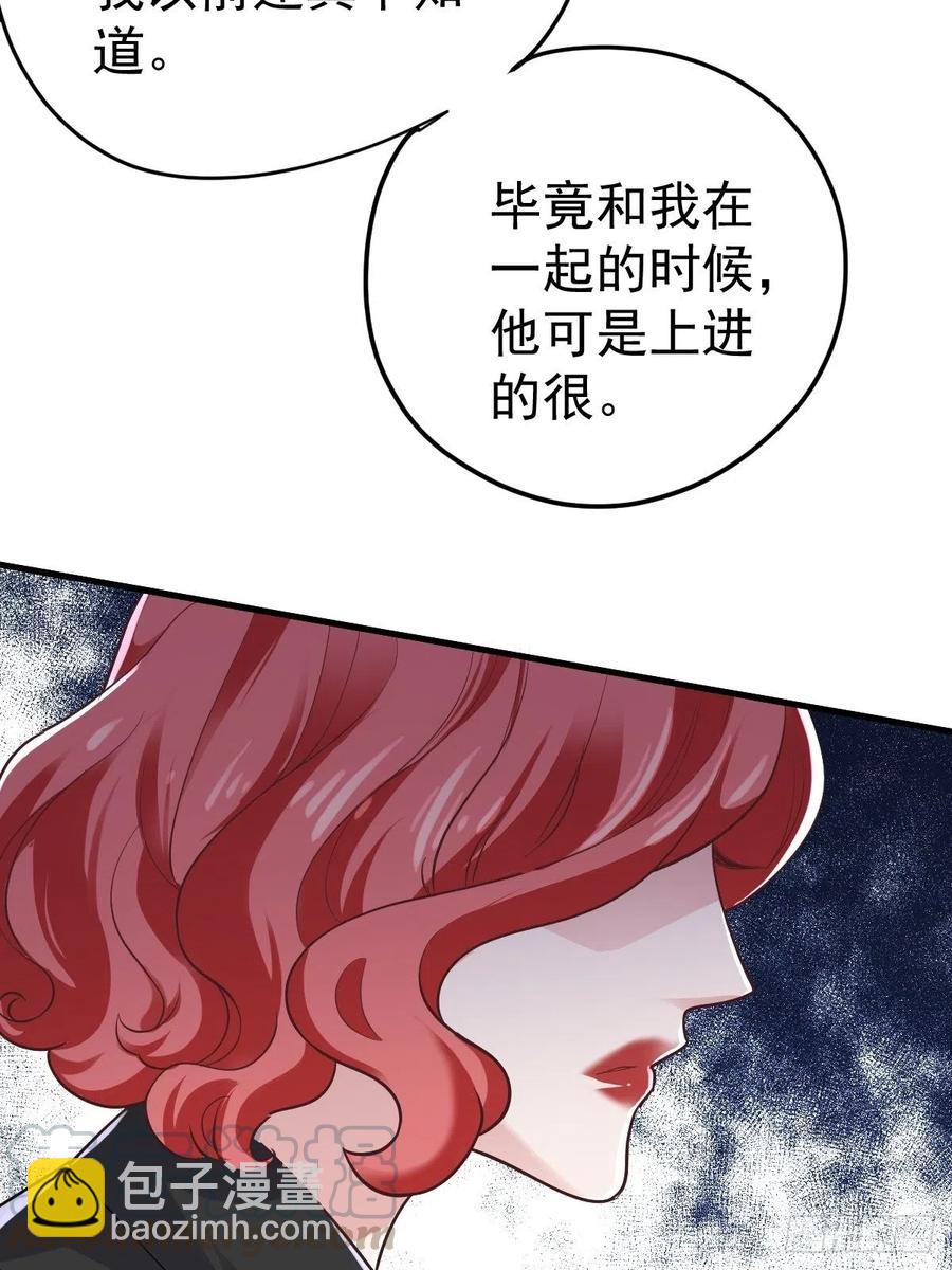 比心心~(1/2)-第395话