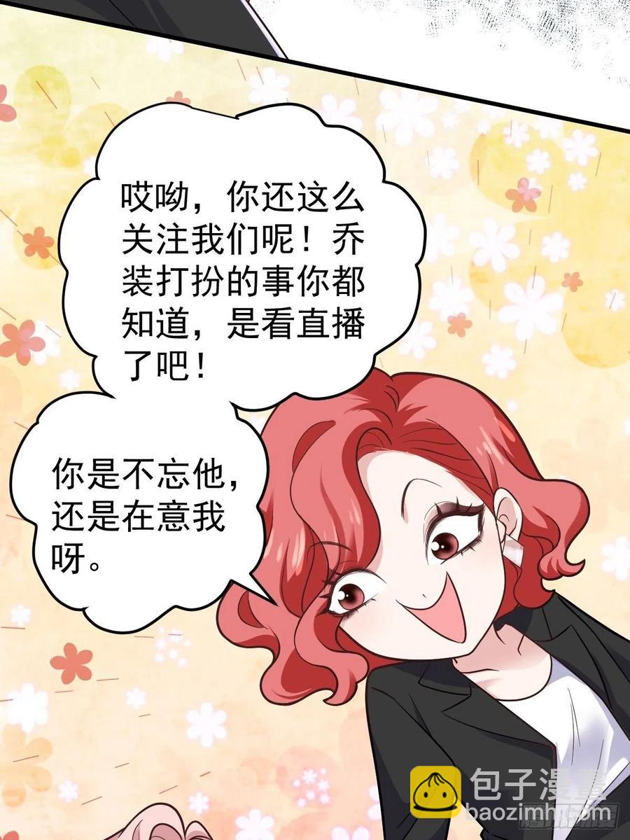 比心心~(1/2)-第395话