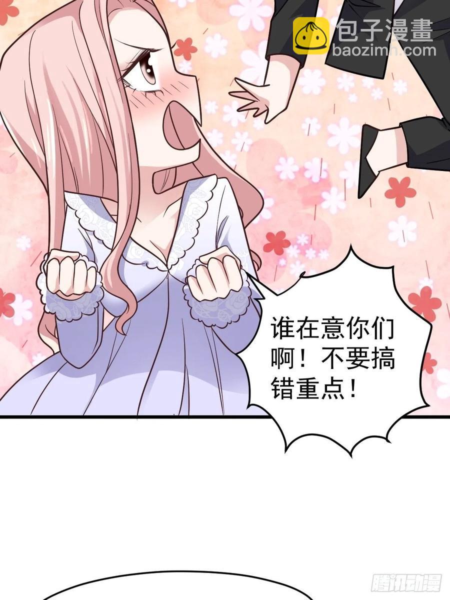 比心心~(1/2)-第395话