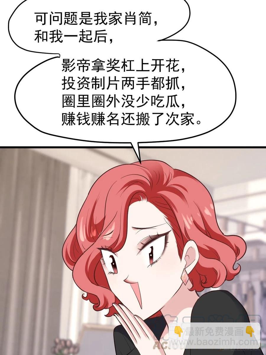 比心心~(1/2)-第395话