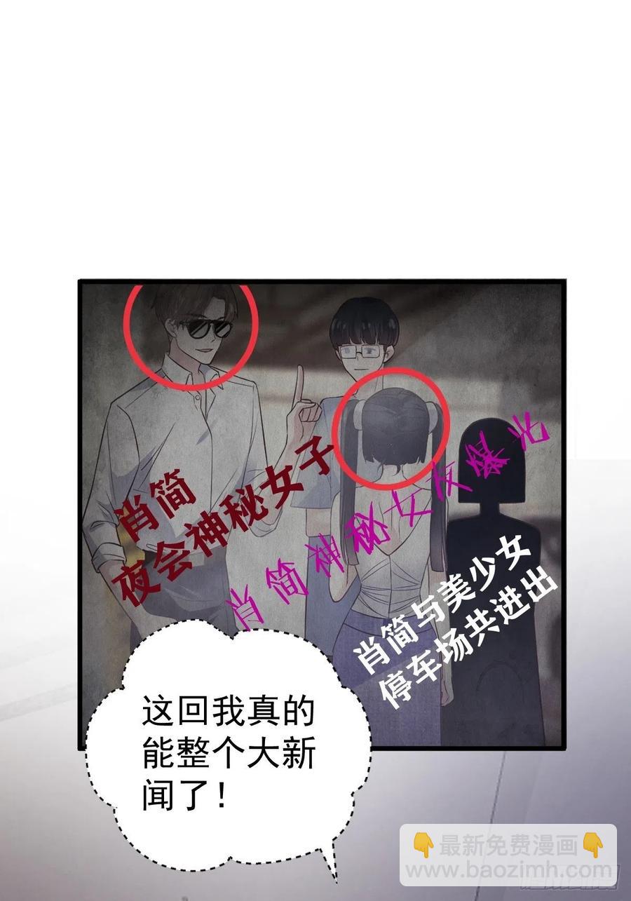 比心心~(1/2)-第395话