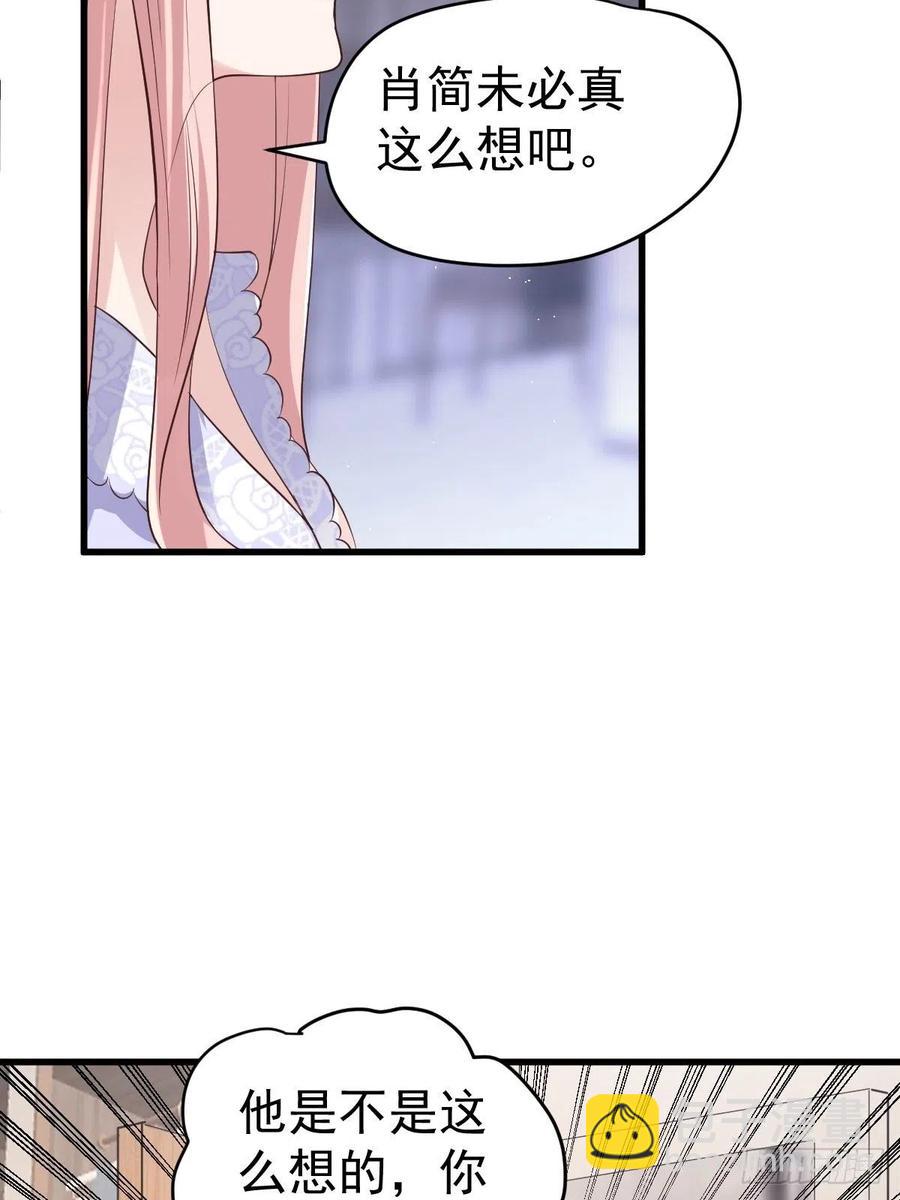 比心心~(1/2)-第395话
