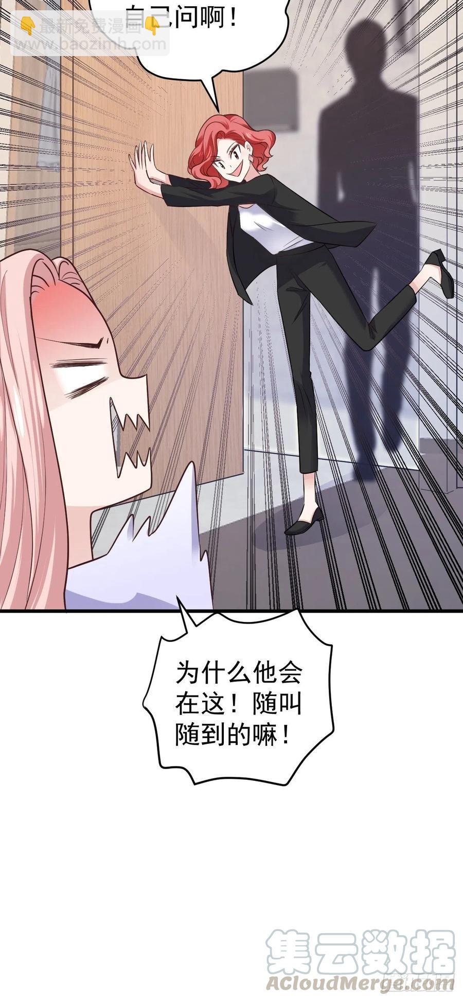 比心心~(1/2)-第395话