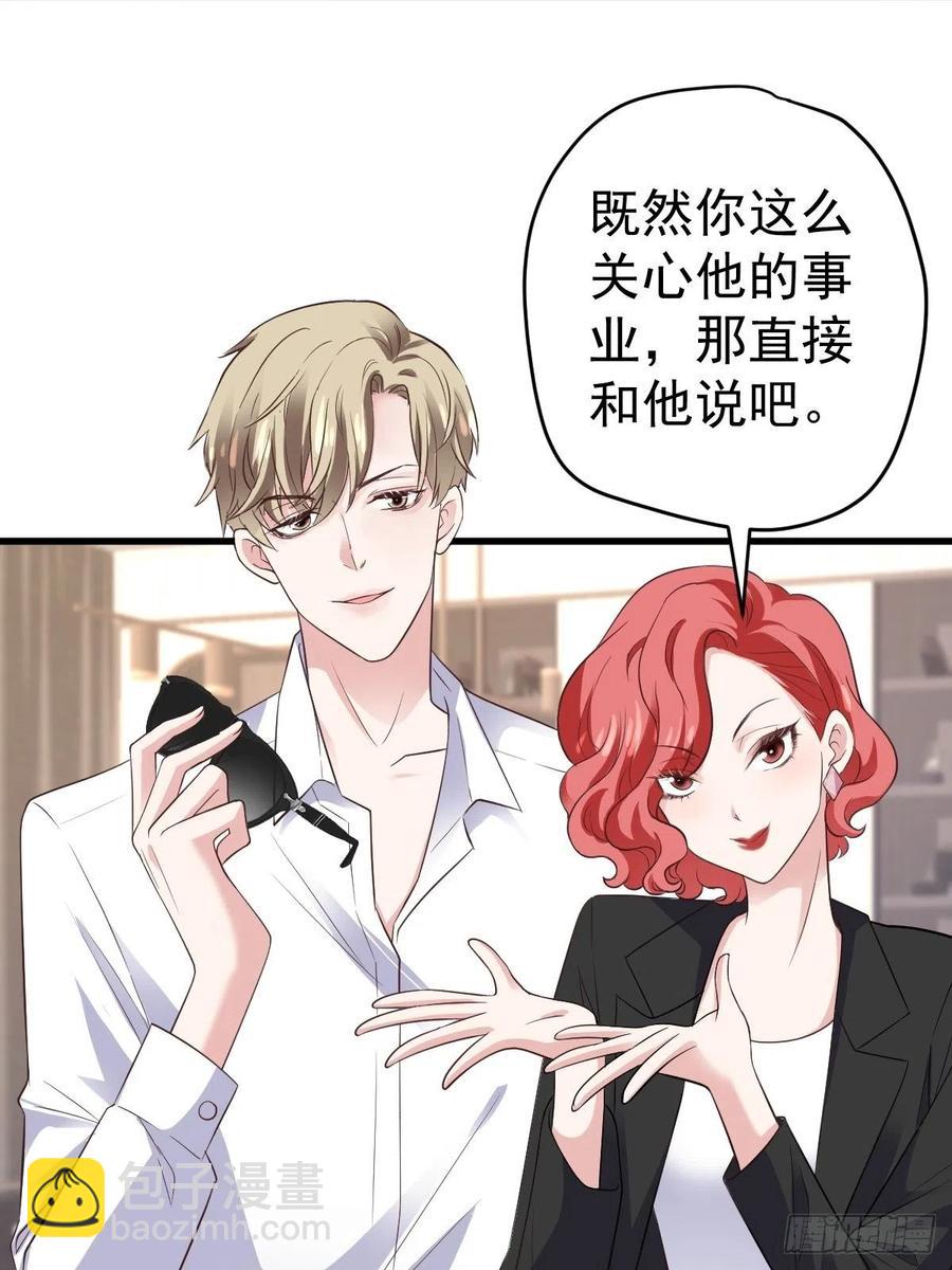 比心心~(1/2)-第395话