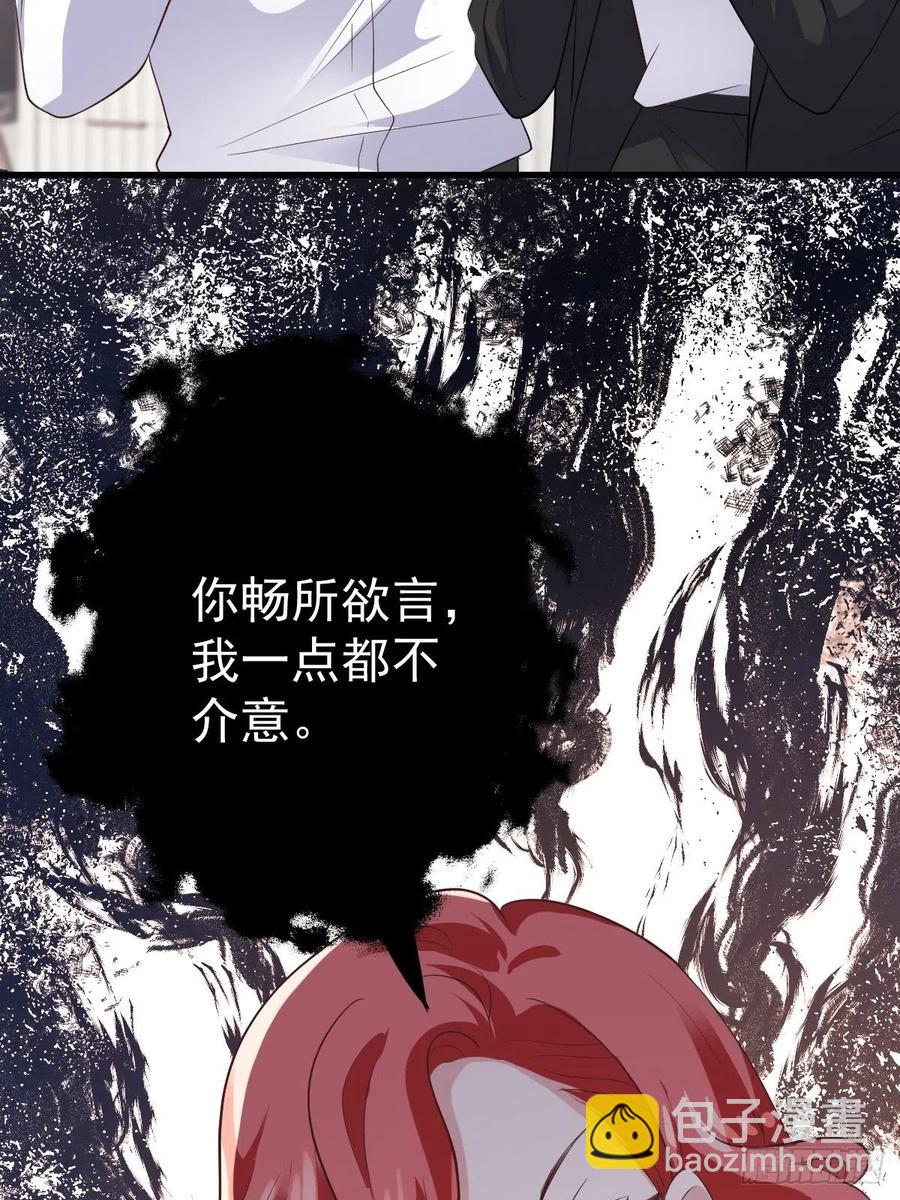 比心心~(1/2)-第395话