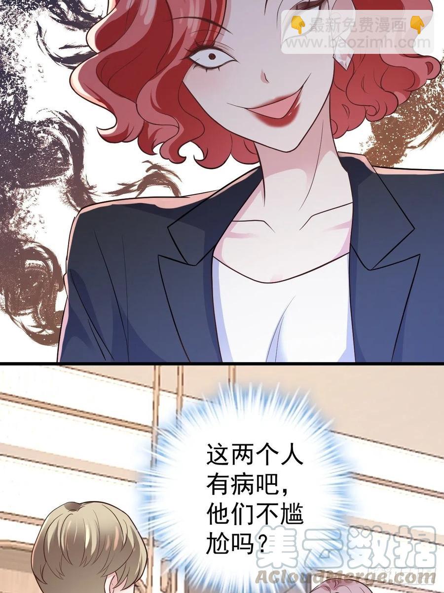 比心心~(1/2)-第395话