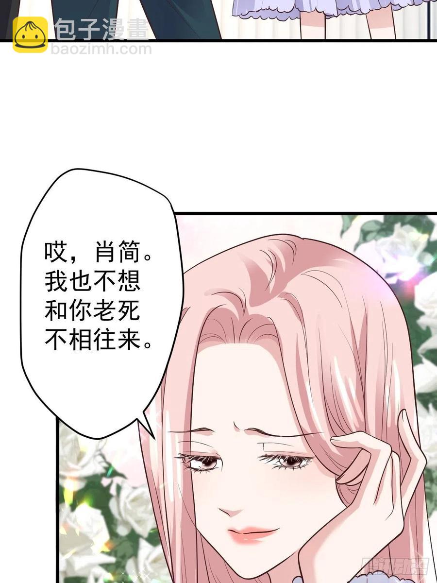 比心心~(1/2)-第395话