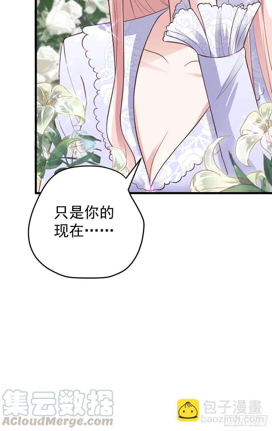 比心心~(1/2)-第395话