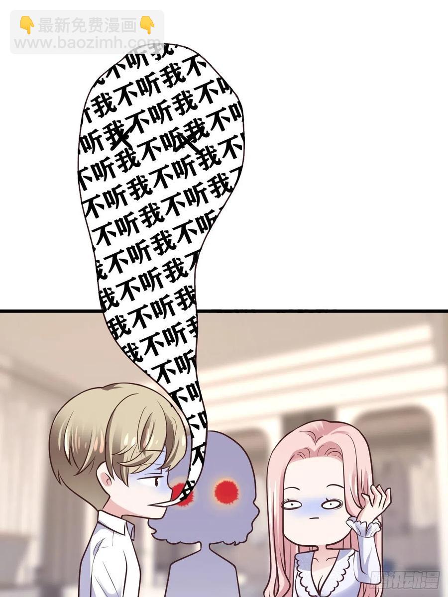 比心心~(1/2)-第395话