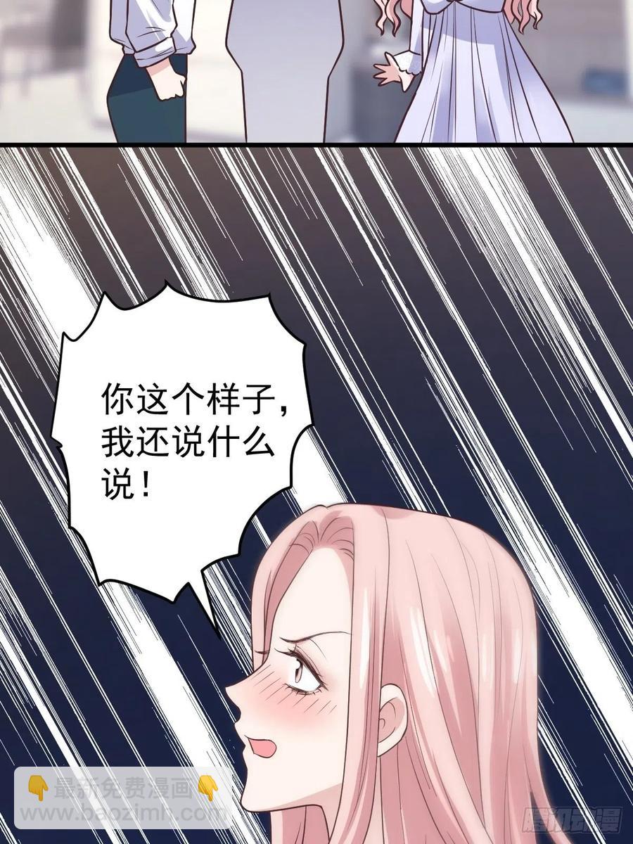 比心心~(1/2)-第395话